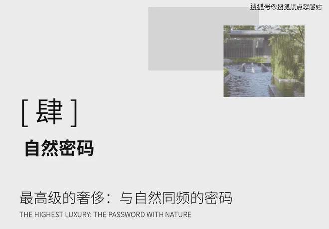 保利世博天悦-售楼处2024官方网站-世博天悦-百度百科-上海房天下(图14)